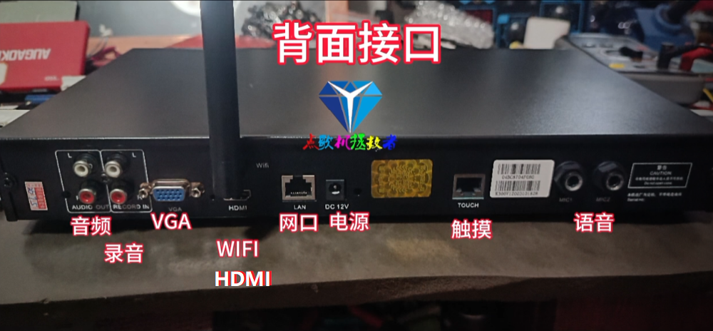 智能系统主机