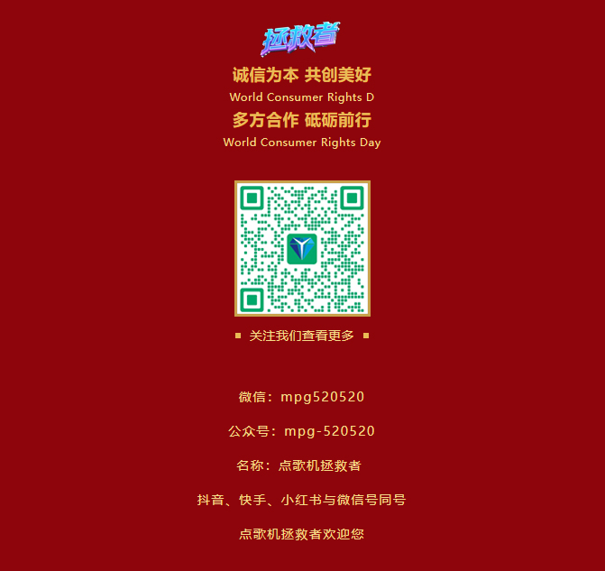 QQ浏览器截图20251128211038.jpg