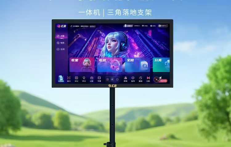 酷狗曲库E30移动点歌机